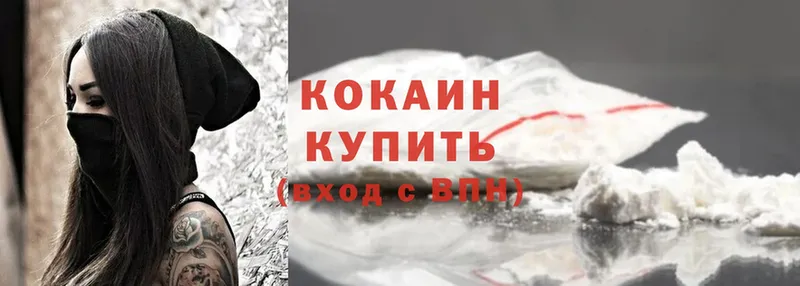 ссылка на мегу зеркало  Красный Кут  Cocaine Перу 